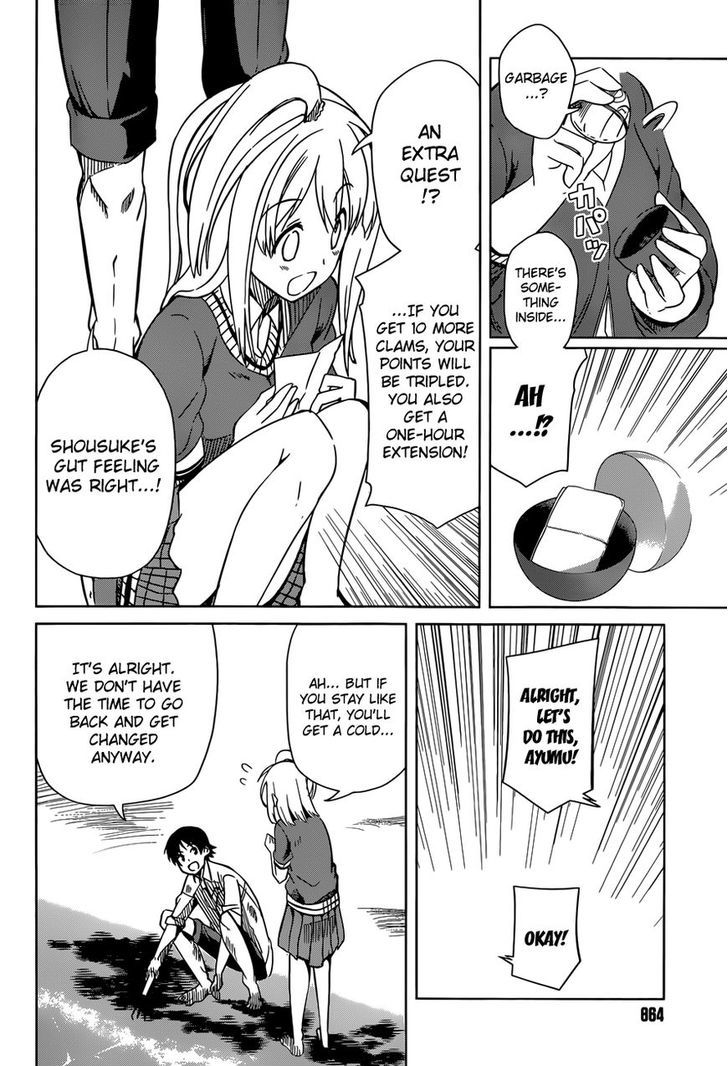Imasugu Oniichan ni Imouto Datte Iitai! Chapter 9 page 18 - Chapter 9 : Lying for Whose Sake