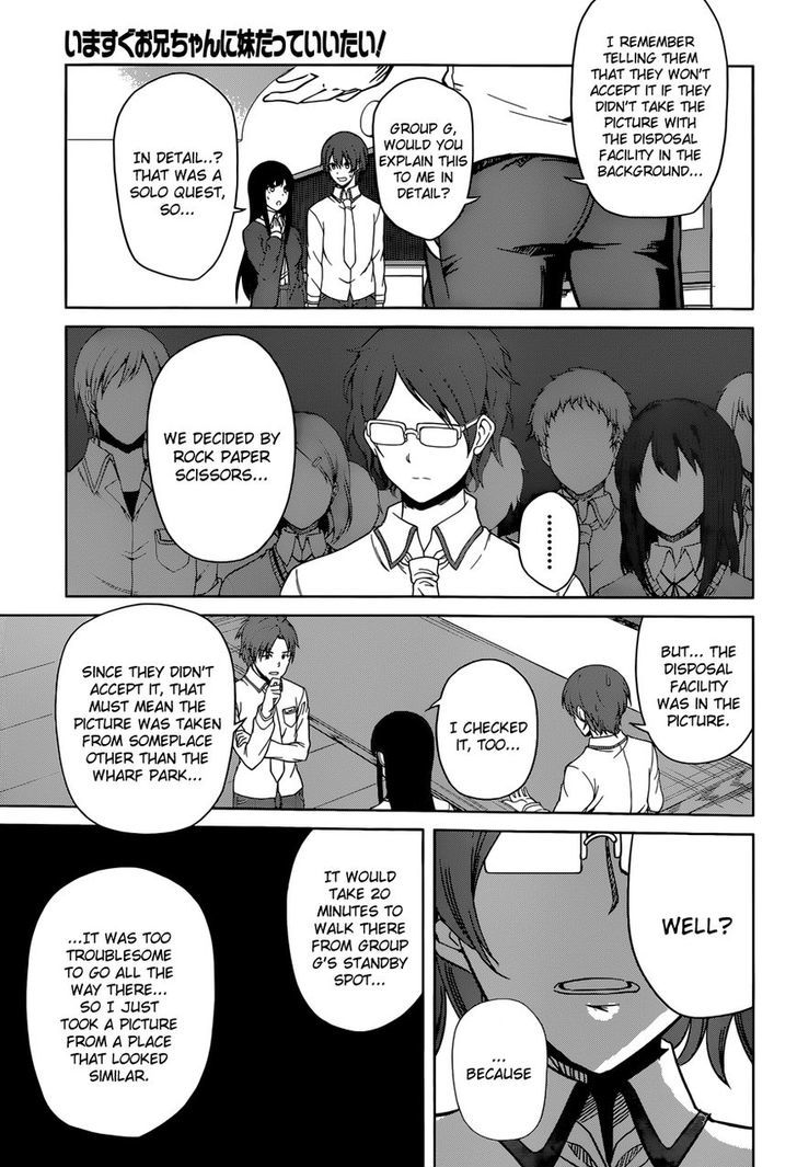 Imasugu Oniichan ni Imouto Datte Iitai! Chapter 9 page 23 - Chapter 9 : Lying for Whose Sake