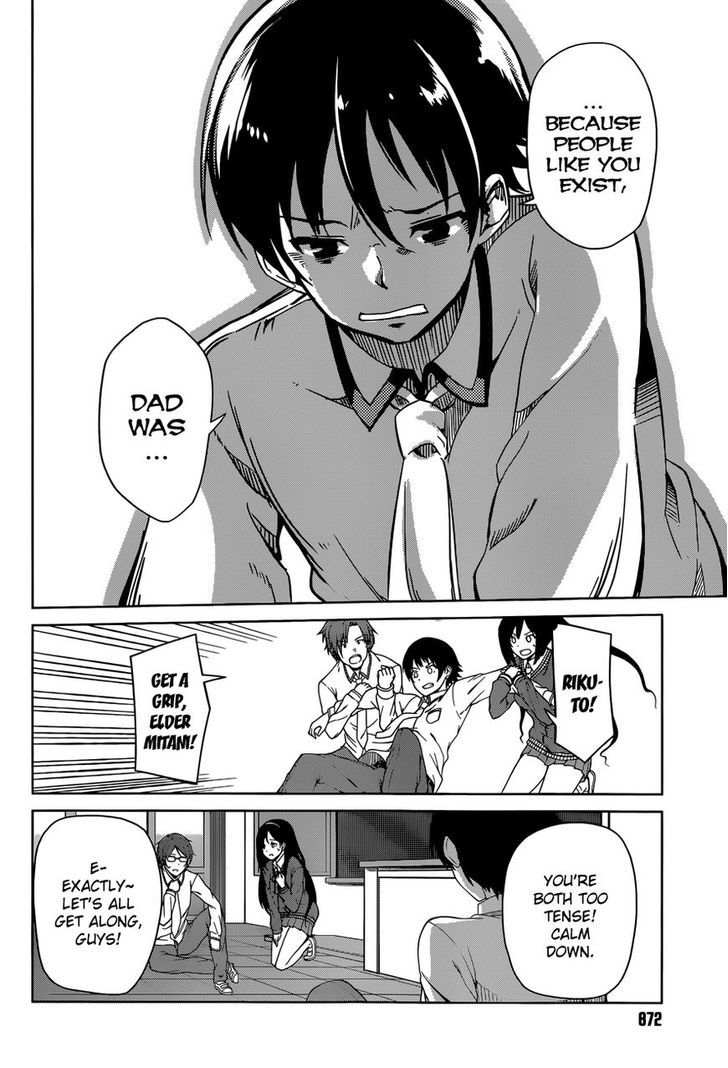 Imasugu Oniichan ni Imouto Datte Iitai! Chapter 9 page 26 - Chapter 9 : Lying for Whose Sake
