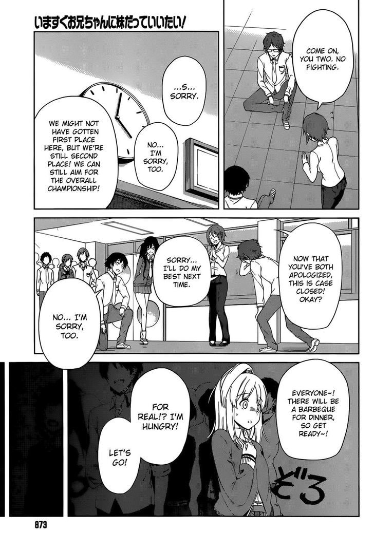 Imasugu Oniichan ni Imouto Datte Iitai! Chapter 9 page 27 - Chapter 9 : Lying for Whose Sake