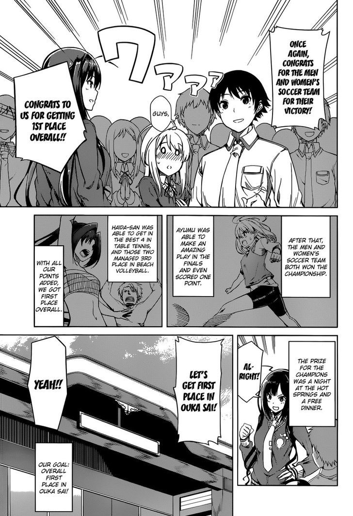 Imasugu Oniichan ni Imouto Datte Iitai! Chapter 9 page 3 - Chapter 9 : Lying for Whose Sake