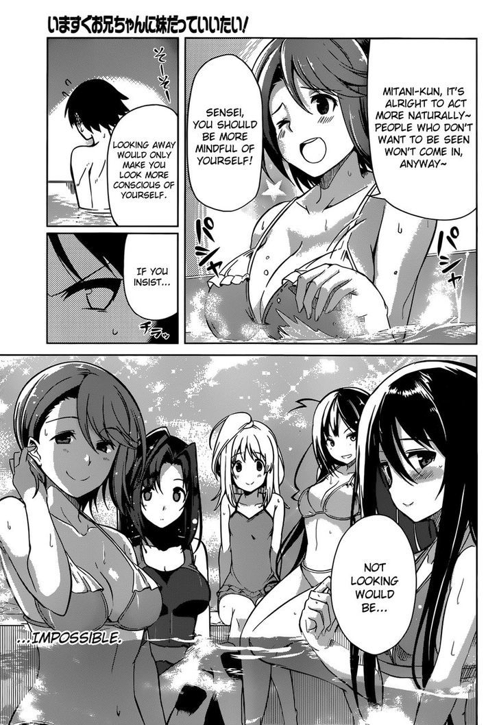 Imasugu Oniichan ni Imouto Datte Iitai! Chapter 9 page 5 - Chapter 9 : Lying for Whose Sake