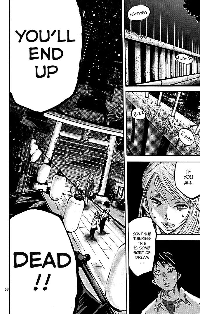 Imawa no Kuni no Alice Chapter 1.2 page 11 - Chapter 1.2: Game (First Half) [continuation]