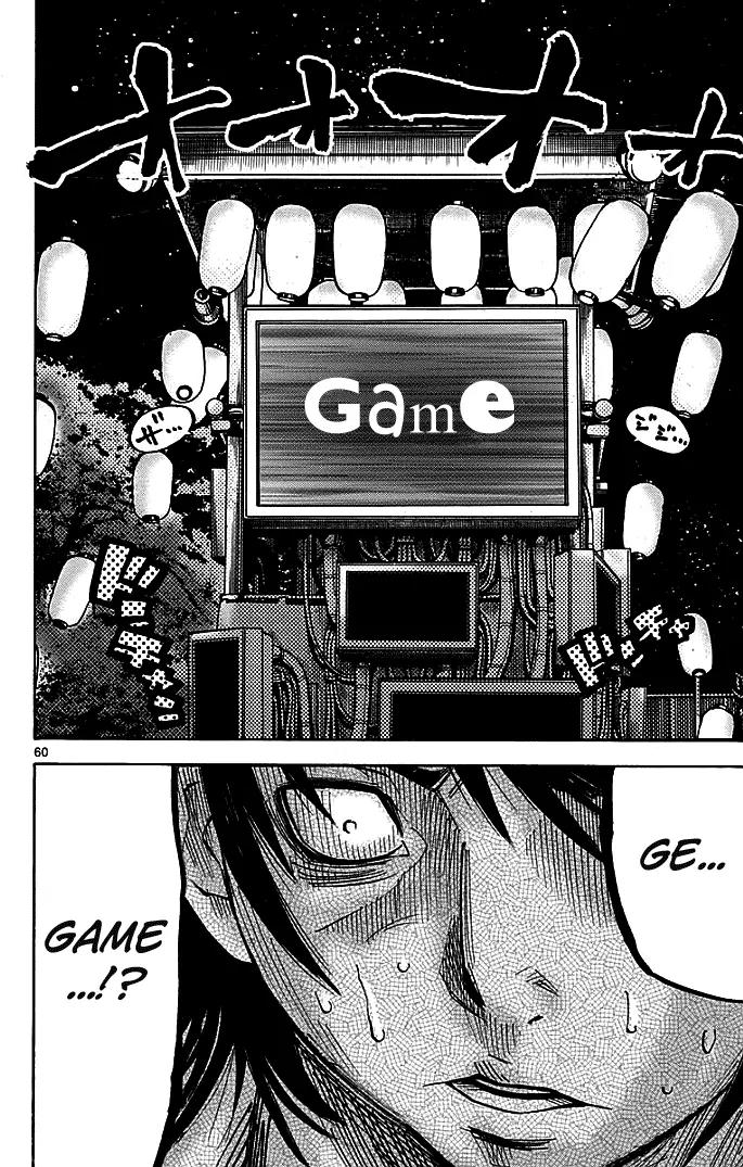 Imawa no Kuni no Alice Chapter 1.2 page 13 - Chapter 1.2: Game (First Half) [continuation]