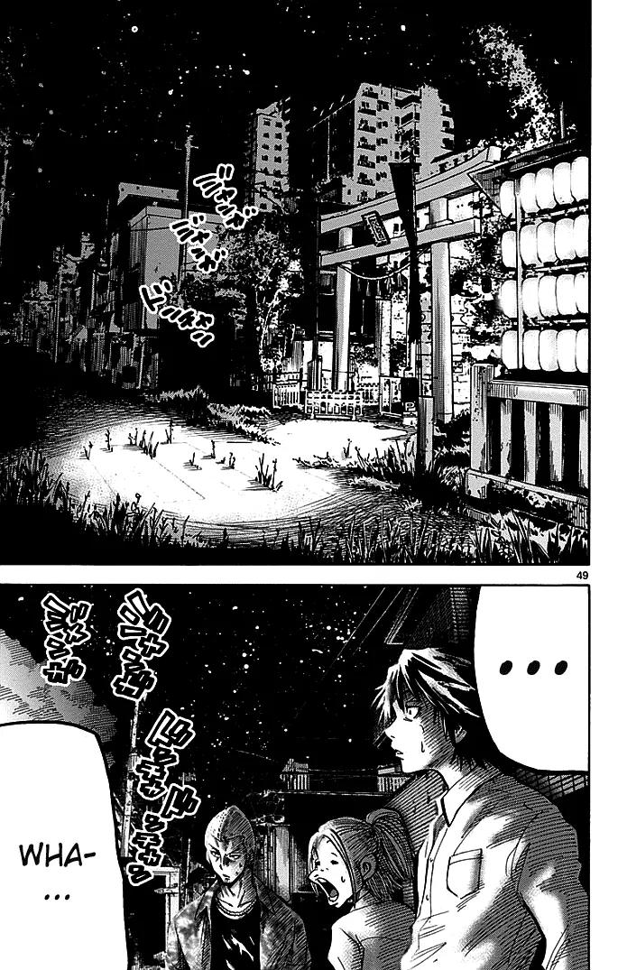 Imawa no Kuni no Alice Chapter 1.2 page 3 - Chapter 1.2: Game (First Half) [continuation]