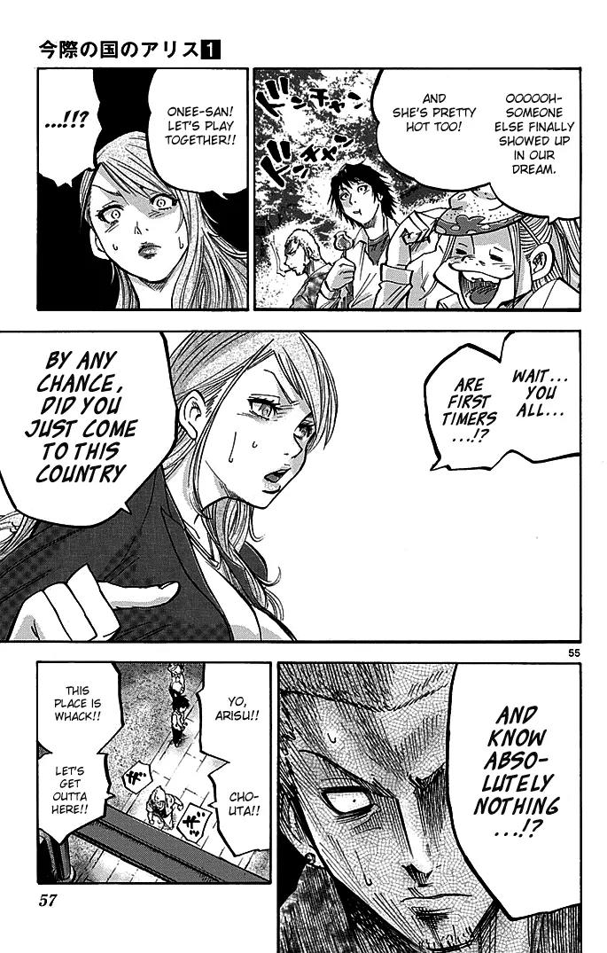 Imawa no Kuni no Alice Chapter 1.2 page 8 - Chapter 1.2: Game (First Half) [continuation]
