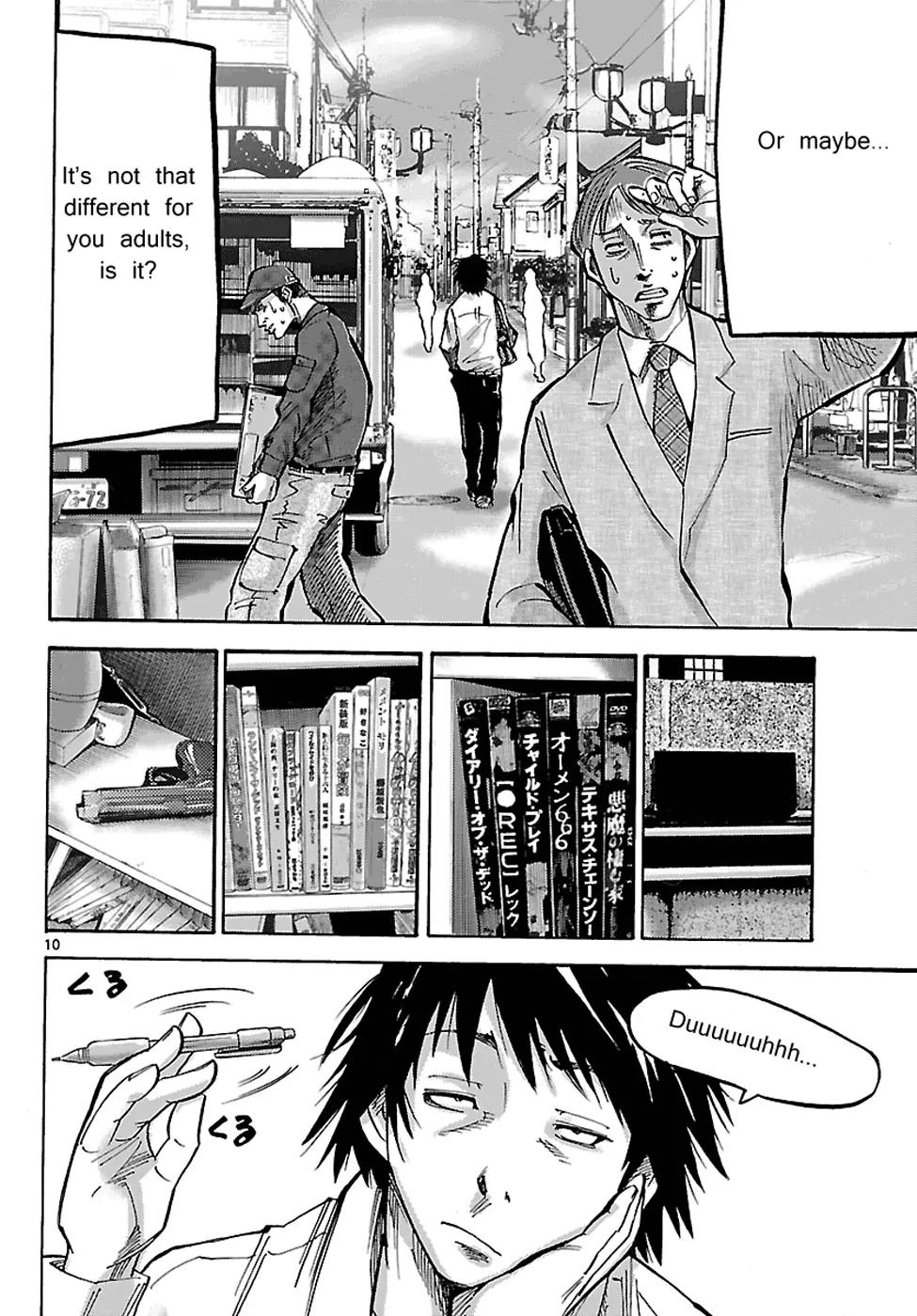 Imawa no Kuni no Alice Chapter 1 page 11 - Chapter 1: Game (First Half)