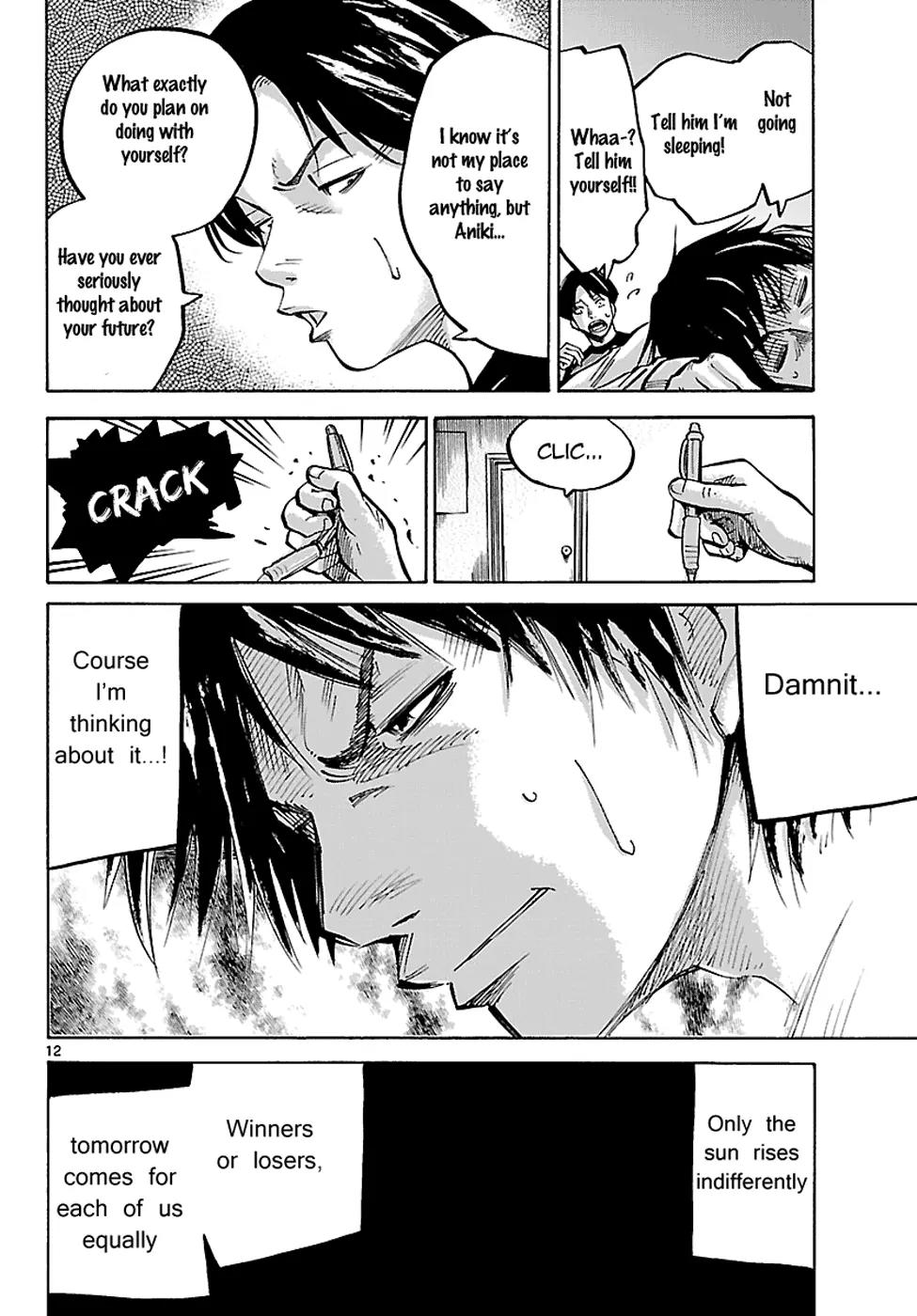 Imawa no Kuni no Alice Chapter 1 page 13 - Chapter 1: Game (First Half)