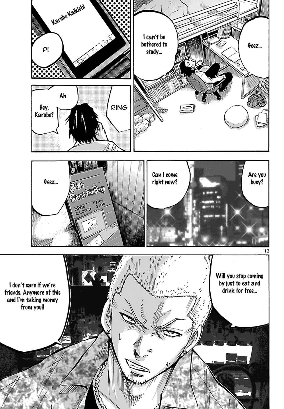 Imawa no Kuni no Alice Chapter 1 page 14 - Chapter 1: Game (First Half)