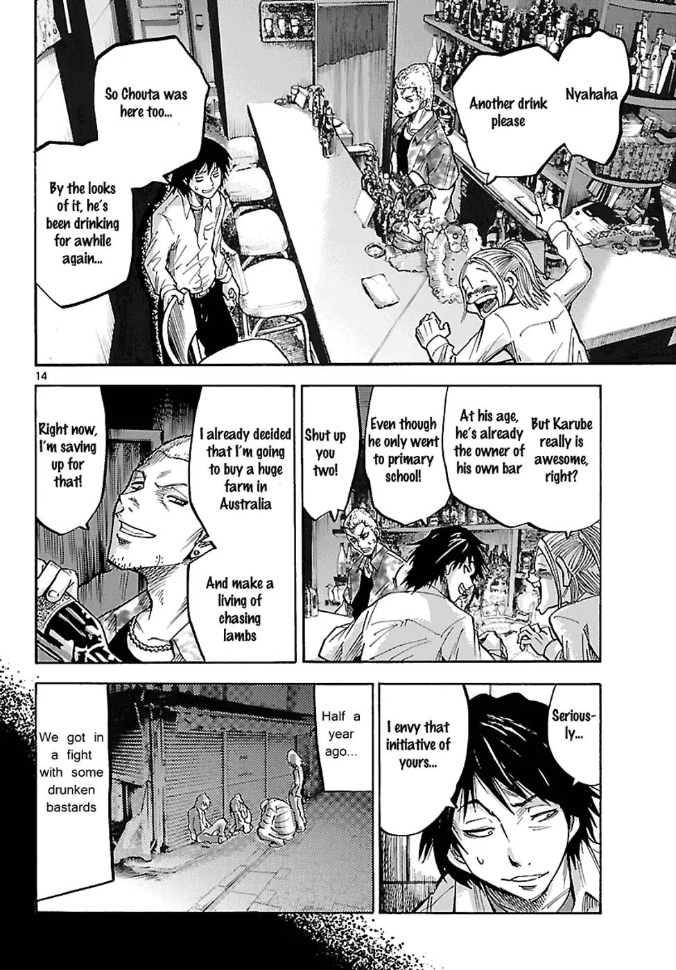 Imawa no Kuni no Alice Chapter 1 page 15 - Chapter 1: Game (First Half)