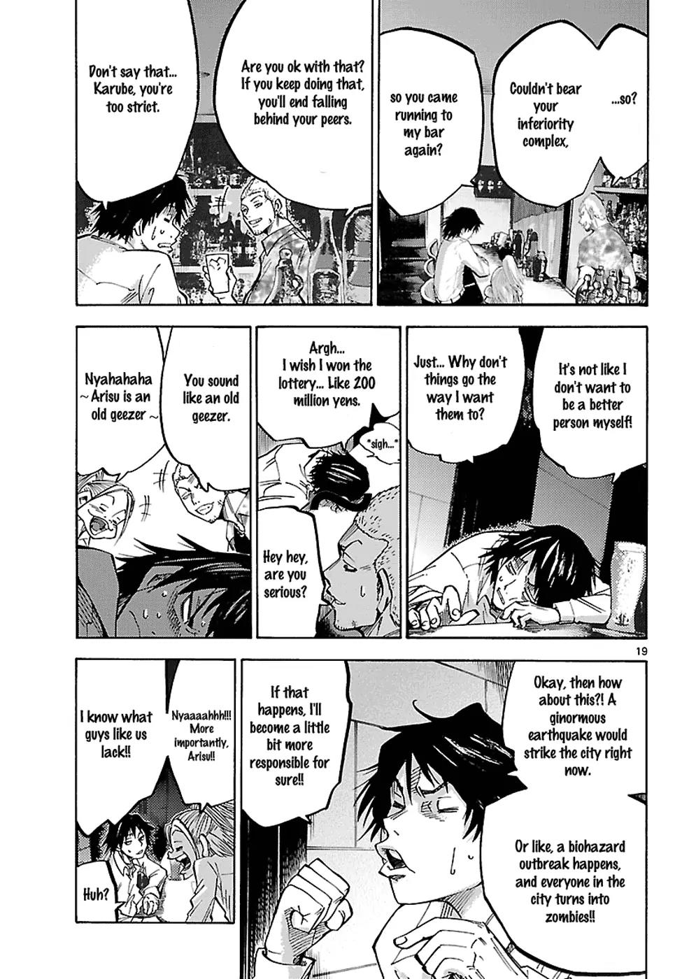 Imawa no Kuni no Alice Chapter 1 page 20 - Chapter 1: Game (First Half)