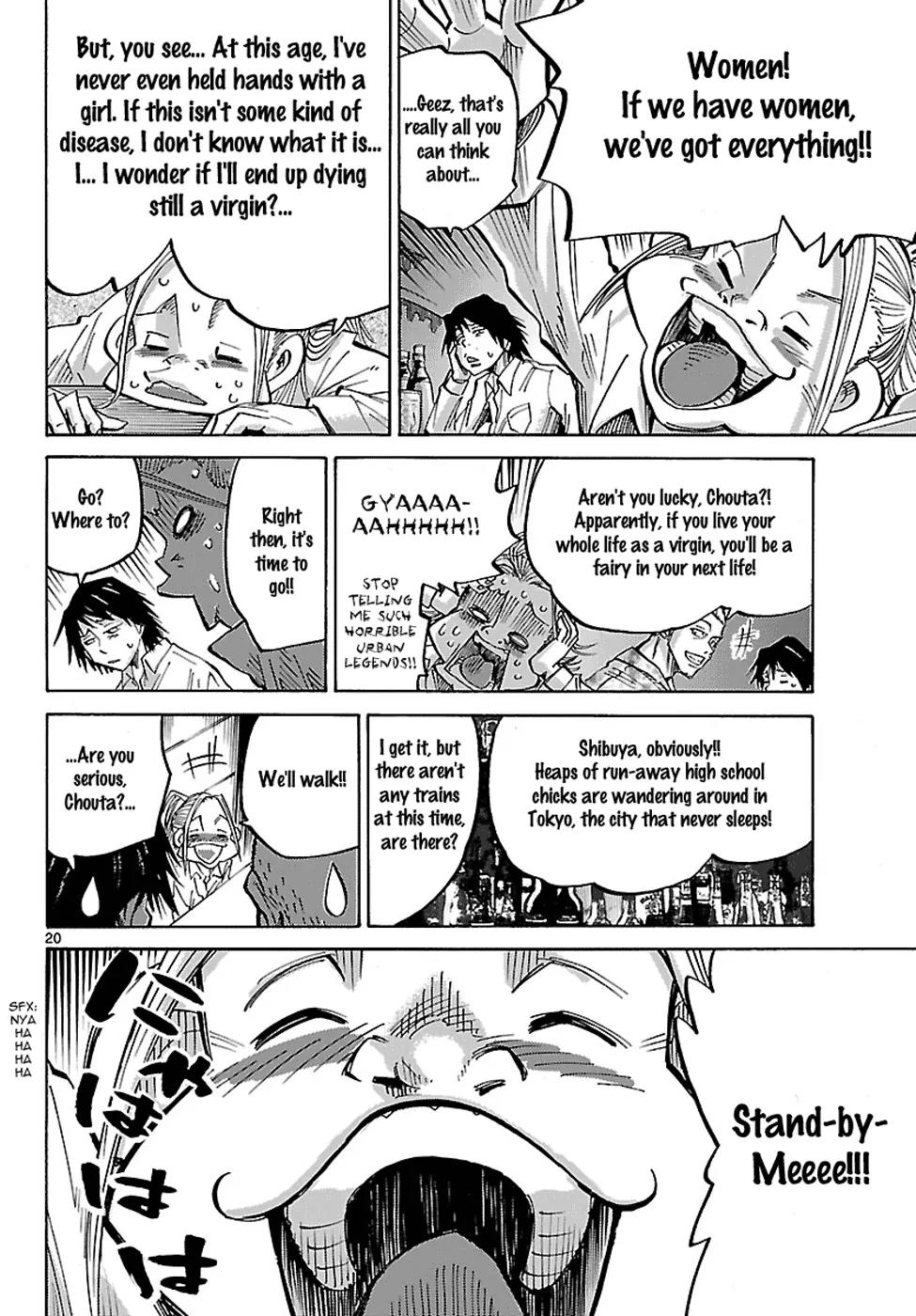 Imawa no Kuni no Alice Chapter 1 page 21 - Chapter 1: Game (First Half)