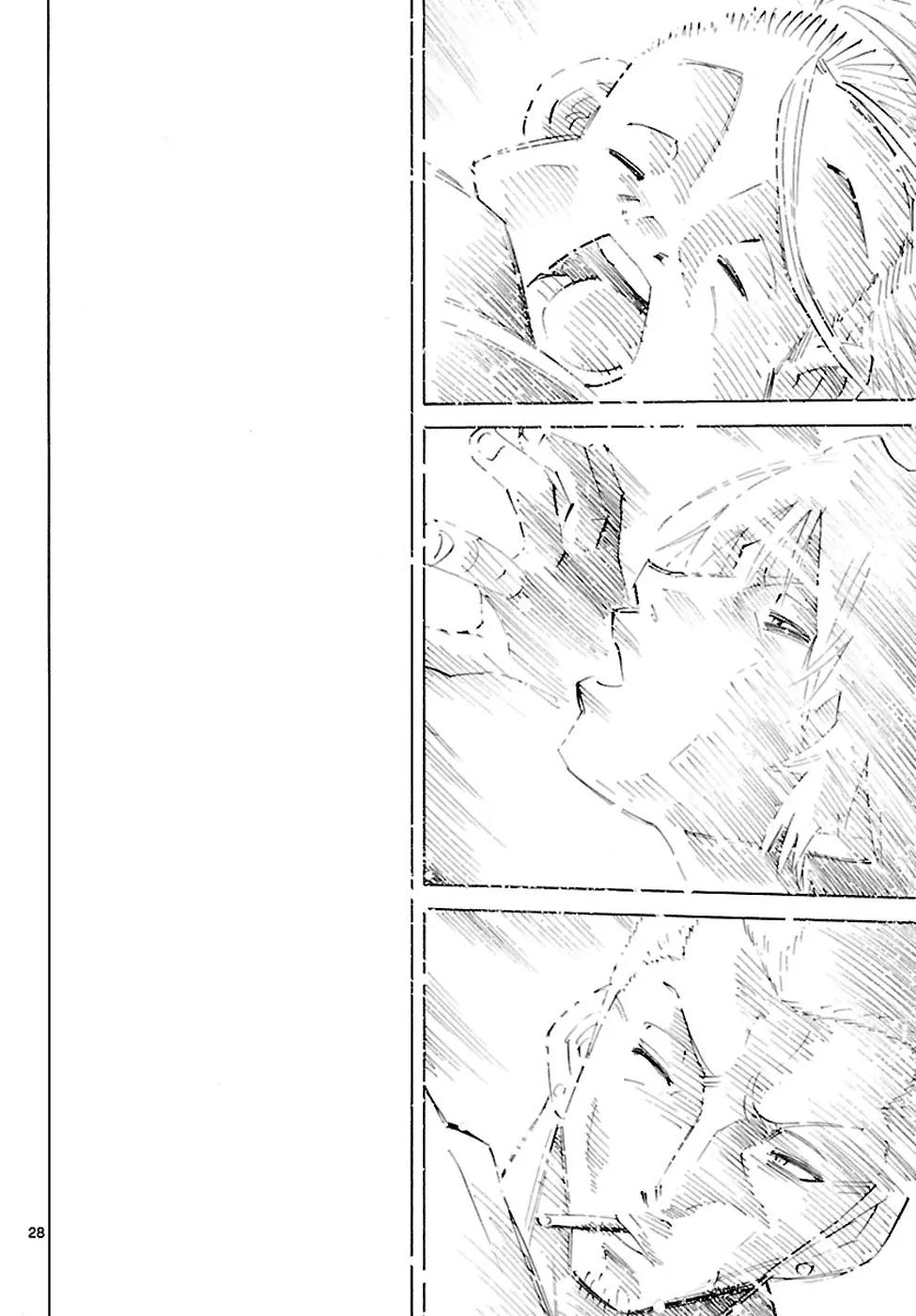 Imawa no Kuni no Alice Chapter 1 page 28 - Chapter 1: Game (First Half)