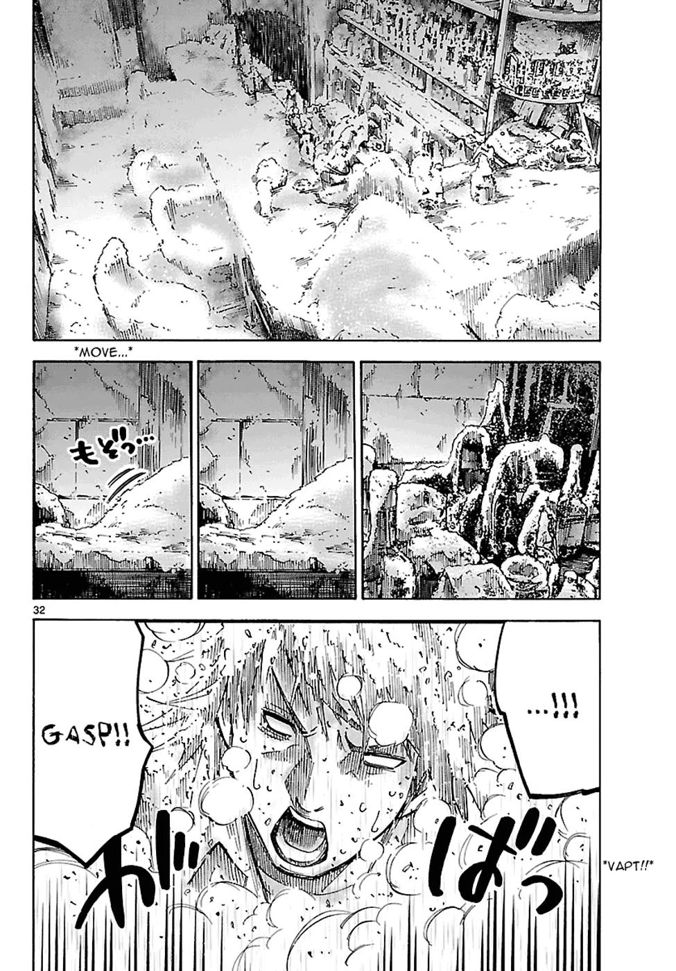 Imawa no Kuni no Alice Chapter 1 page 31 - Chapter 1: Game (First Half)