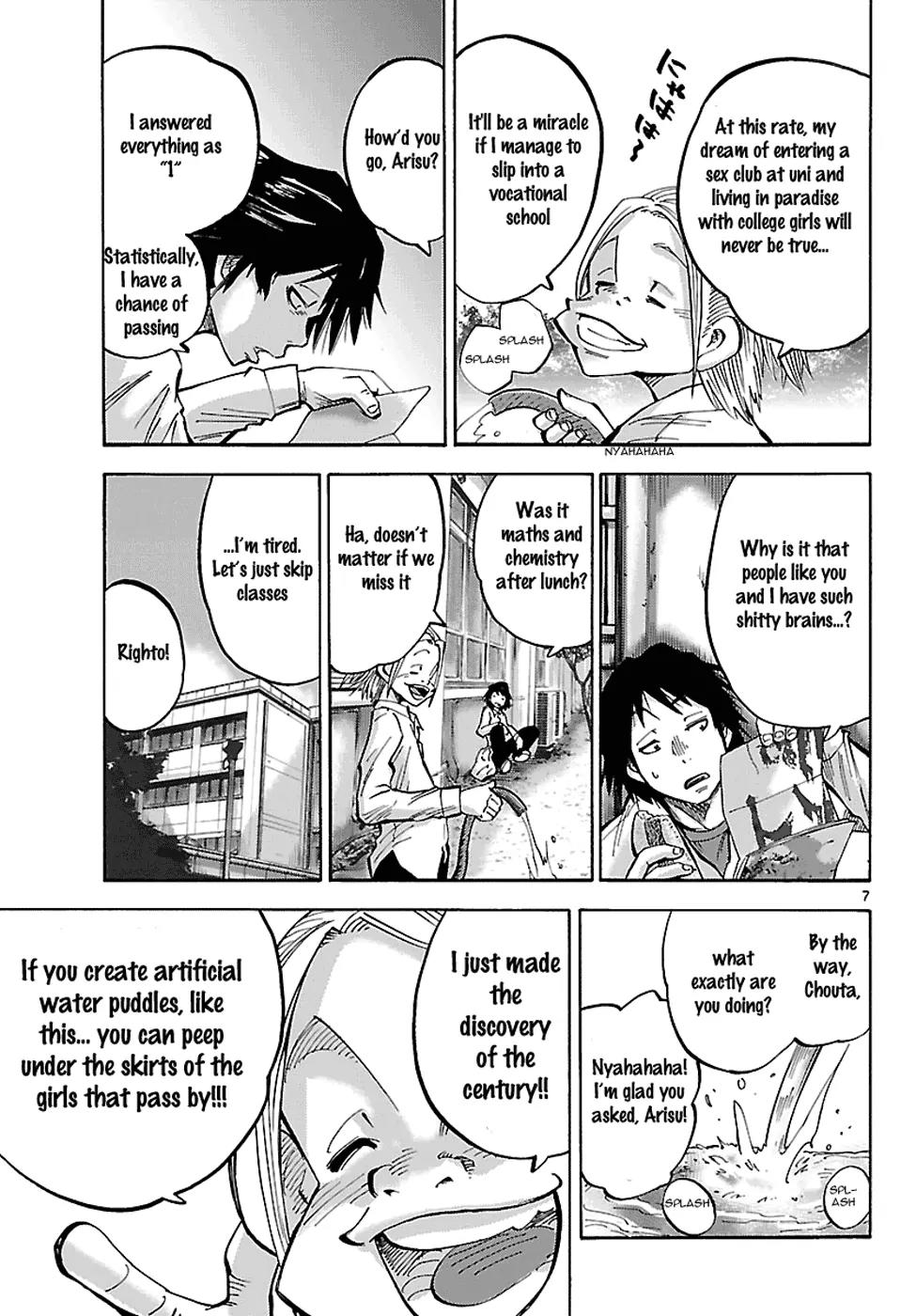 Imawa no Kuni no Alice Chapter 1 page 8 - Chapter 1: Game (First Half)