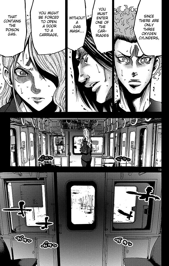Imawa no Kuni no Alice Chapter 10 page 16 - Chapter 10: Third Day Sojourn
