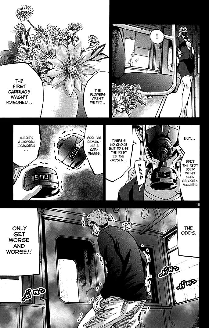 Imawa no Kuni no Alice Chapter 10 page 18 - Chapter 10: Third Day Sojourn