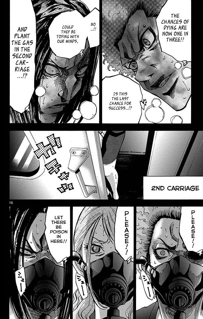 Imawa no Kuni no Alice Chapter 10 page 19 - Chapter 10: Third Day Sojourn