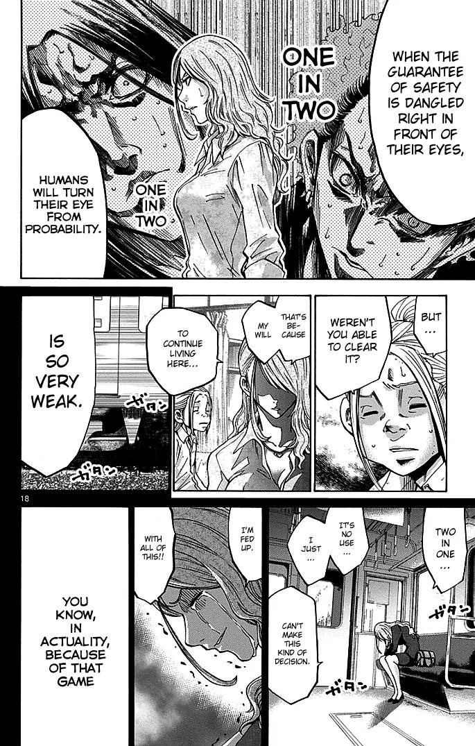 Imawa no Kuni no Alice Chapter 10 page 21 - Chapter 10: Third Day Sojourn