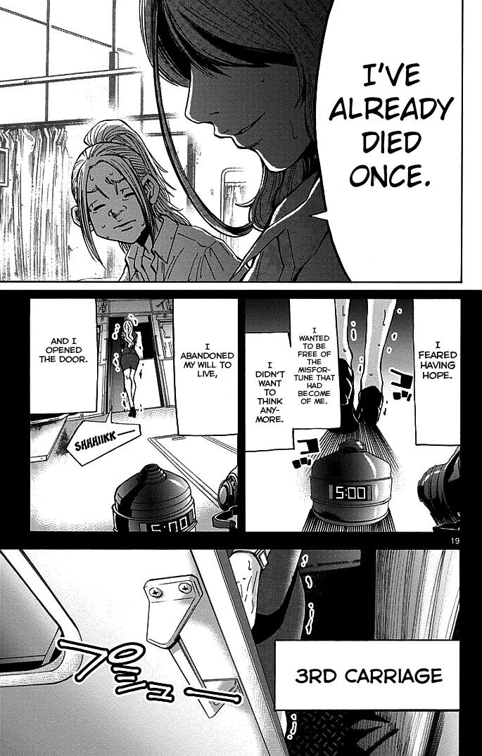 Imawa no Kuni no Alice Chapter 10 page 22 - Chapter 10: Third Day Sojourn