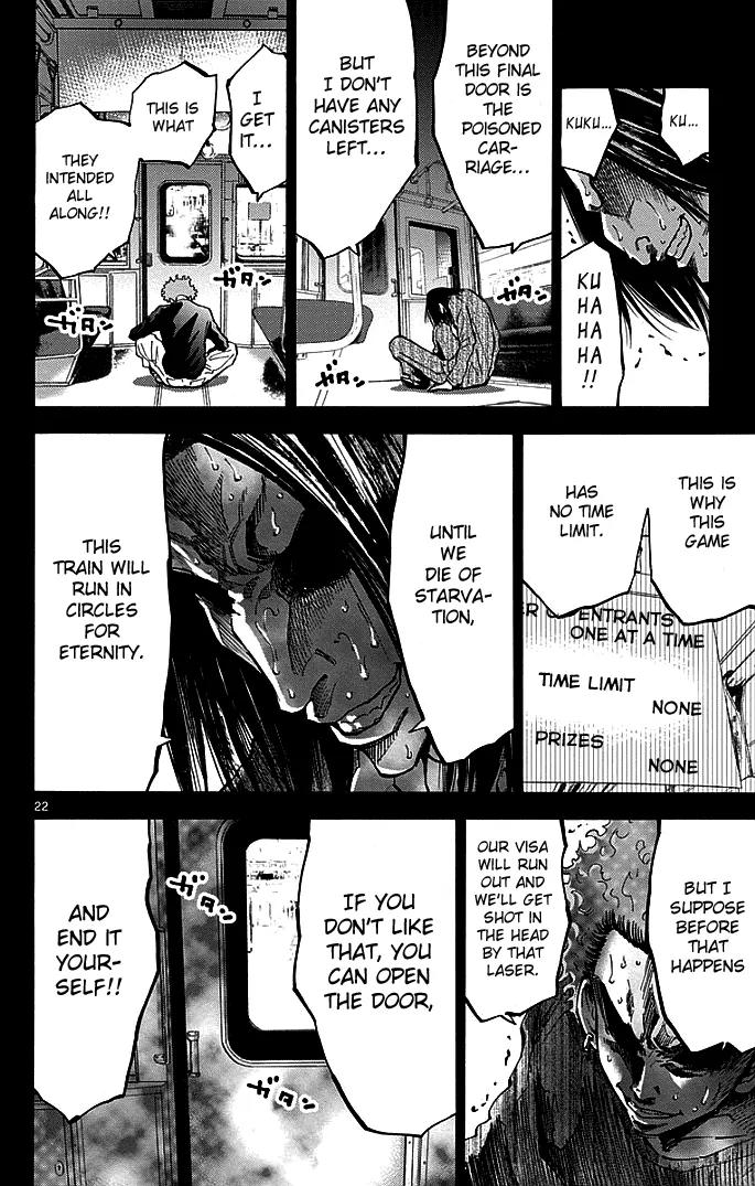 Imawa no Kuni no Alice Chapter 10 page 25 - Chapter 10: Third Day Sojourn