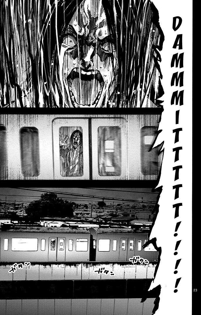 Imawa no Kuni no Alice Chapter 10 page 26 - Chapter 10: Third Day Sojourn