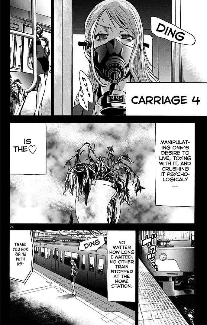 Imawa no Kuni no Alice Chapter 10 page 27 - Chapter 10: Third Day Sojourn