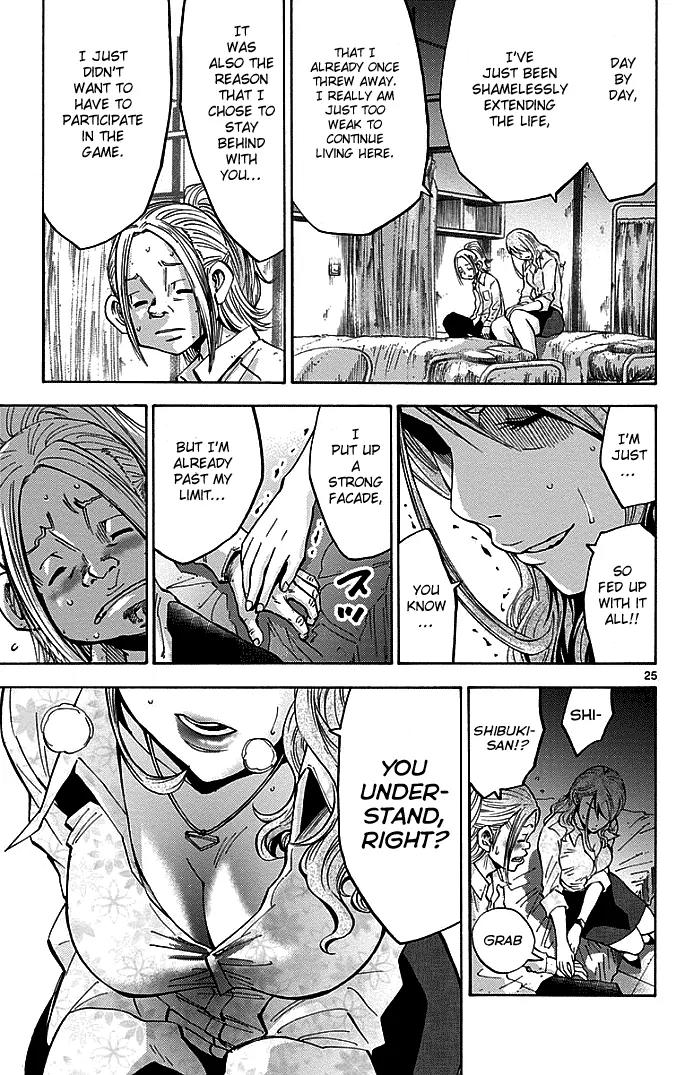 Imawa no Kuni no Alice Chapter 10 page 28 - Chapter 10: Third Day Sojourn