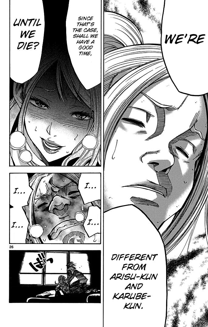 Imawa no Kuni no Alice Chapter 10 page 29 - Chapter 10: Third Day Sojourn