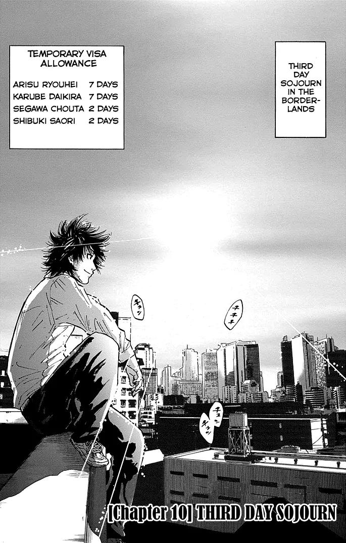 Imawa no Kuni no Alice Chapter 10 page 4 - Chapter 10: Third Day Sojourn