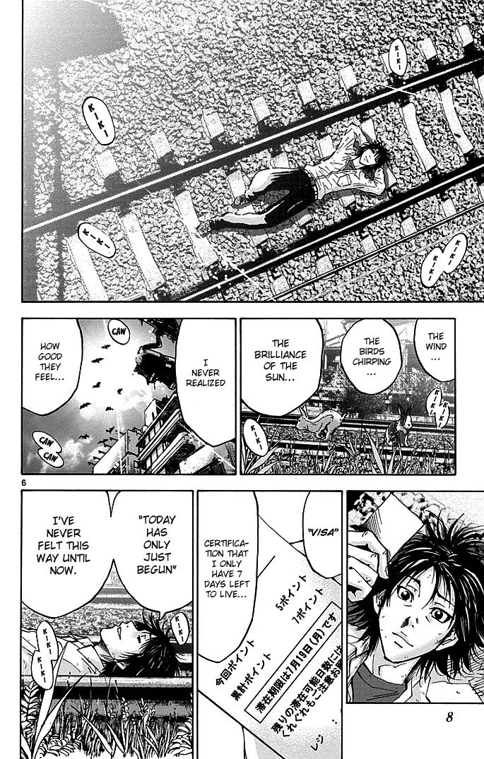 Imawa no Kuni no Alice Chapter 10 page 9 - Chapter 10: Third Day Sojourn