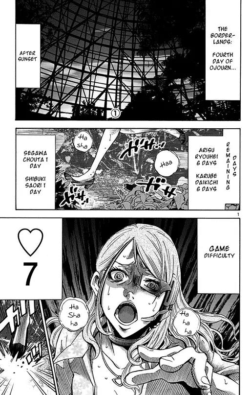 Imawa no Kuni no Alice Chapter 11 page 1 - Chapter 11: Seven of Hearts (1)