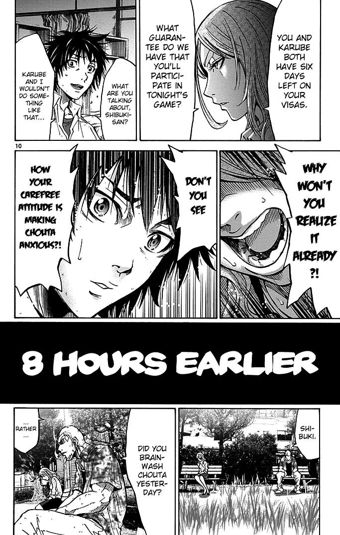 Imawa no Kuni no Alice Chapter 11 page 10 - Chapter 11: Seven of Hearts (1)