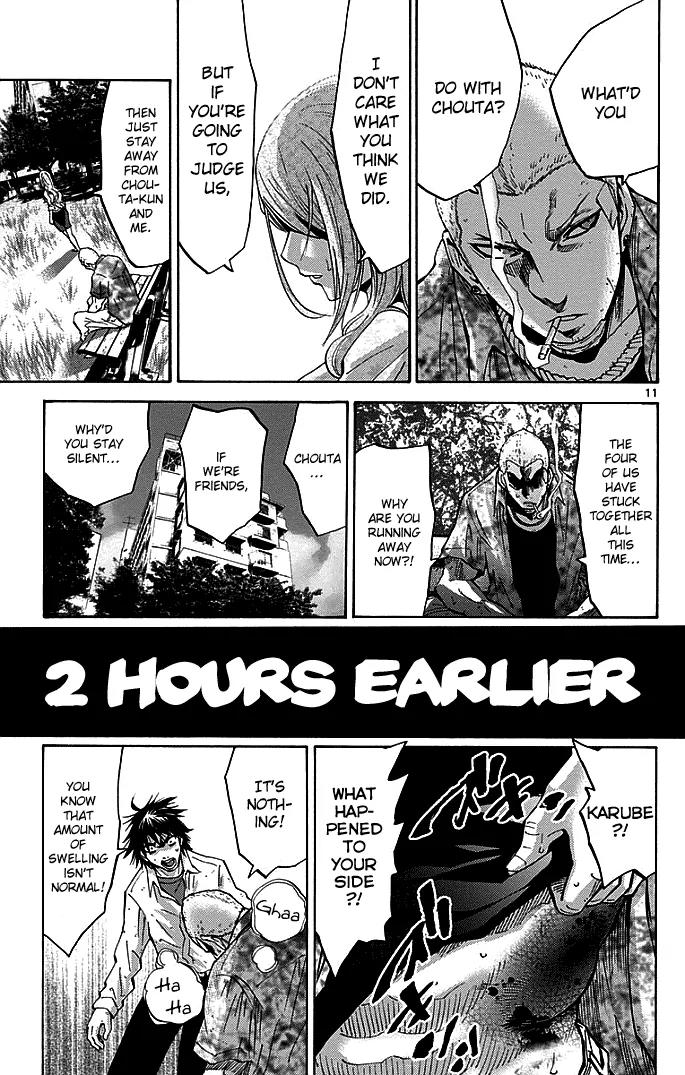 Imawa no Kuni no Alice Chapter 11 page 11 - Chapter 11: Seven of Hearts (1)