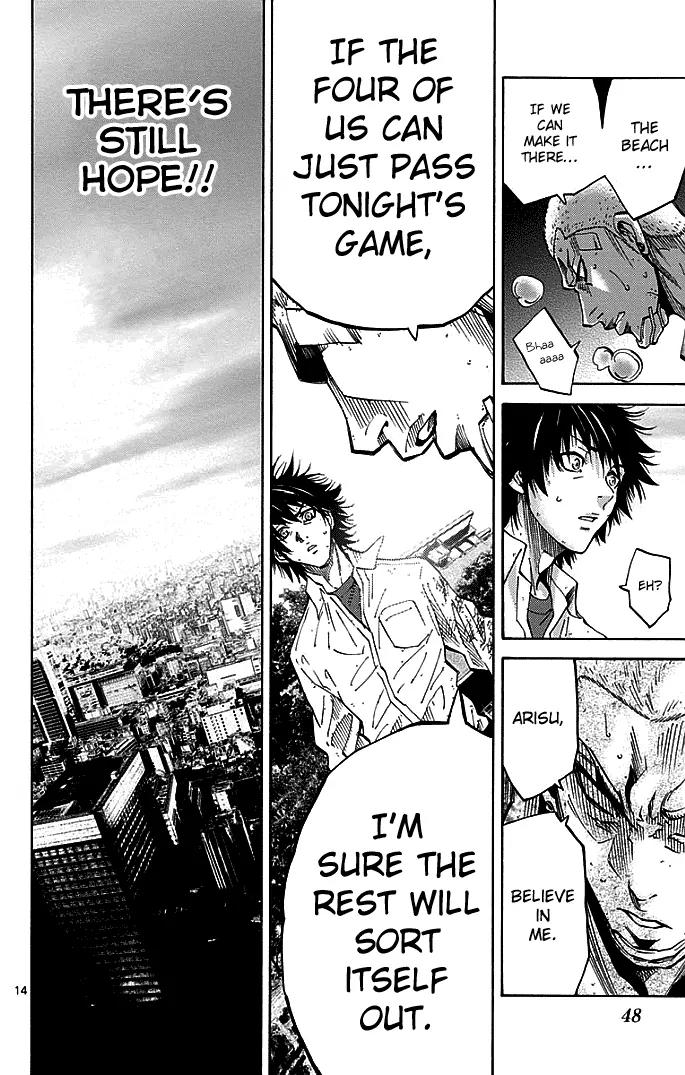 Imawa no Kuni no Alice Chapter 11 page 14 - Chapter 11: Seven of Hearts (1)