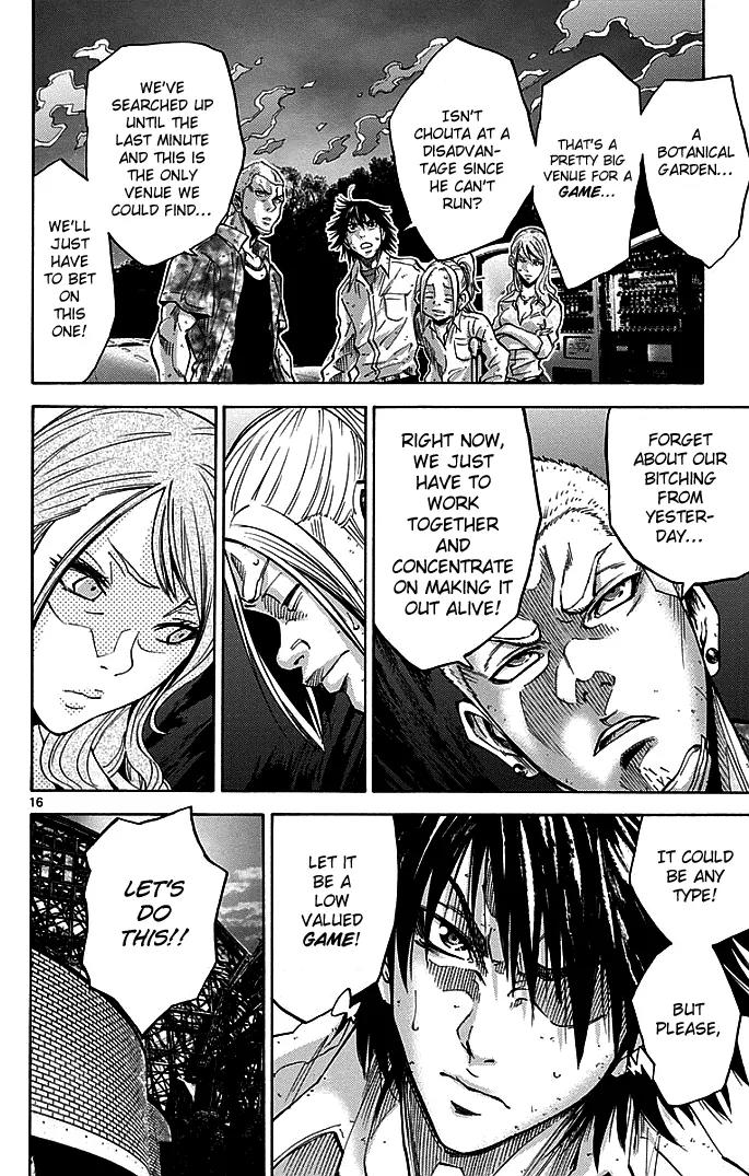 Imawa no Kuni no Alice Chapter 11 page 16 - Chapter 11: Seven of Hearts (1)