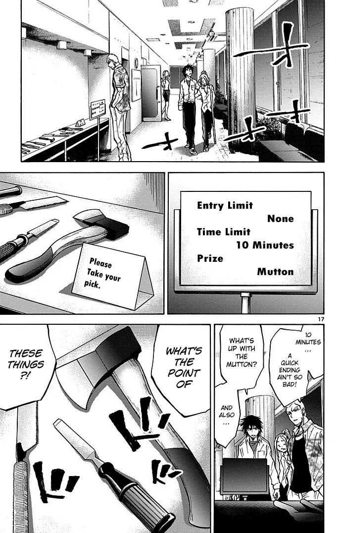 Imawa no Kuni no Alice Chapter 11 page 17 - Chapter 11: Seven of Hearts (1)