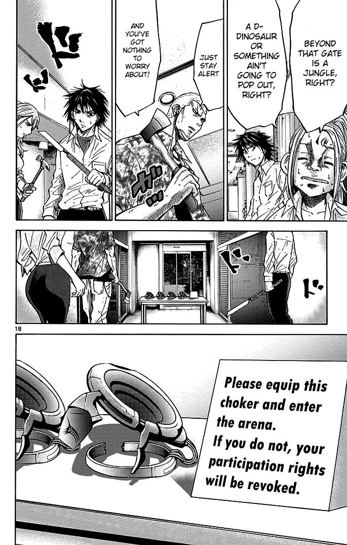 Imawa no Kuni no Alice Chapter 11 page 18 - Chapter 11: Seven of Hearts (1)