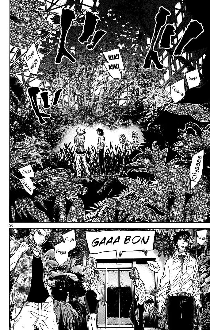 Imawa no Kuni no Alice Chapter 11 page 20 - Chapter 11: Seven of Hearts (1)