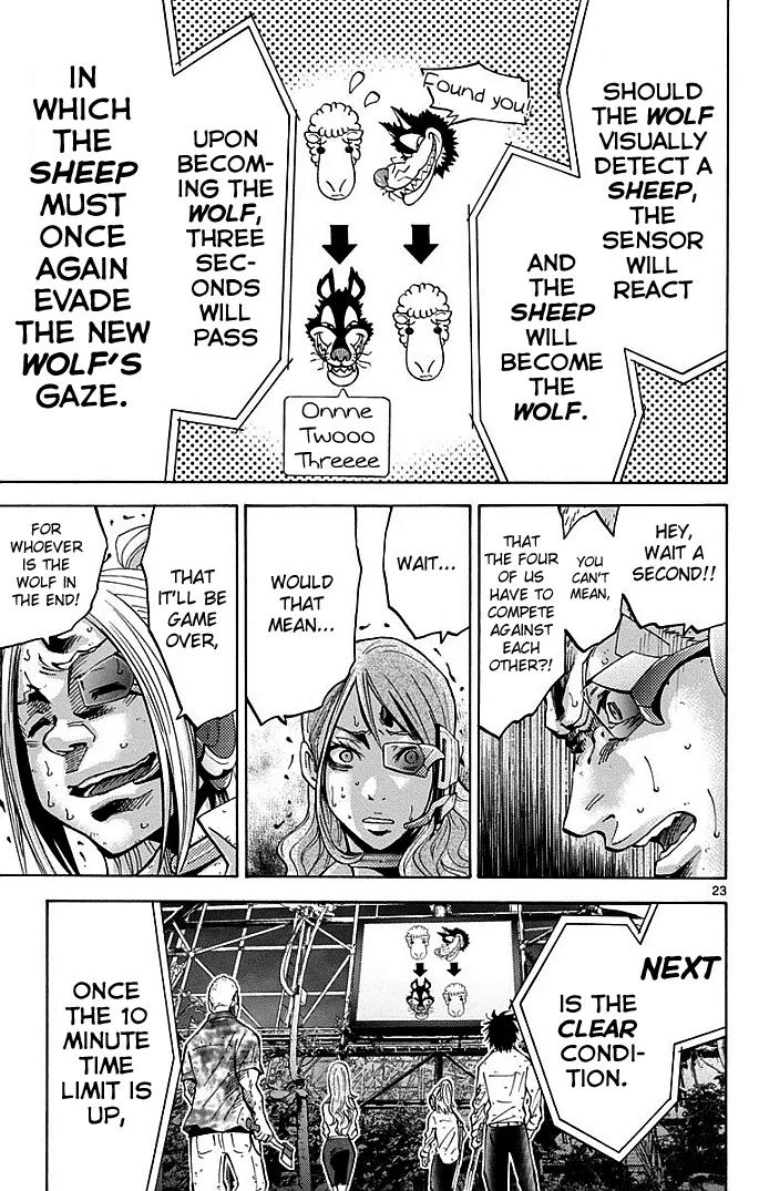 Imawa no Kuni no Alice Chapter 11 page 23 - Chapter 11: Seven of Hearts (1)