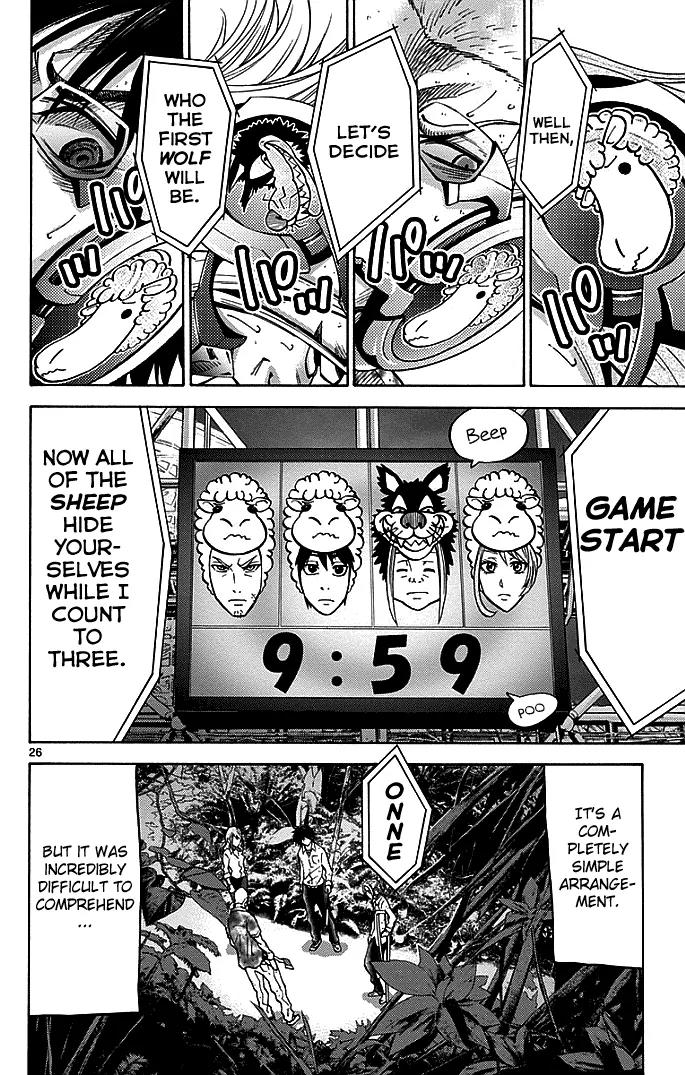 Imawa no Kuni no Alice Chapter 11 page 26 - Chapter 11: Seven of Hearts (1)