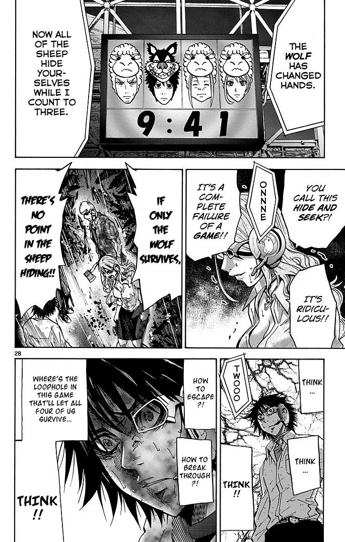 Imawa no Kuni no Alice Chapter 11 page 28 - Chapter 11: Seven of Hearts (1)