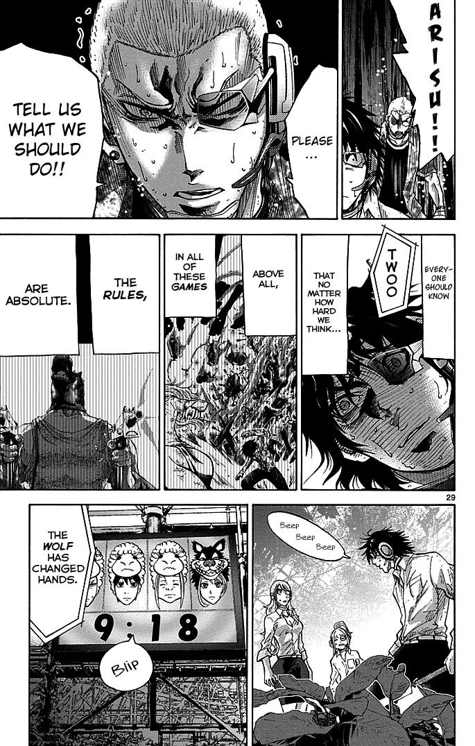 Imawa no Kuni no Alice Chapter 11 page 29 - Chapter 11: Seven of Hearts (1)