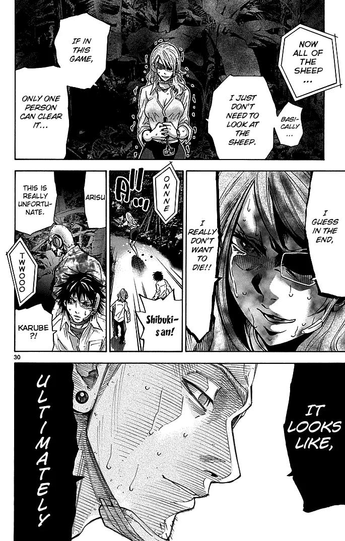 Imawa no Kuni no Alice Chapter 11 page 30 - Chapter 11: Seven of Hearts (1)