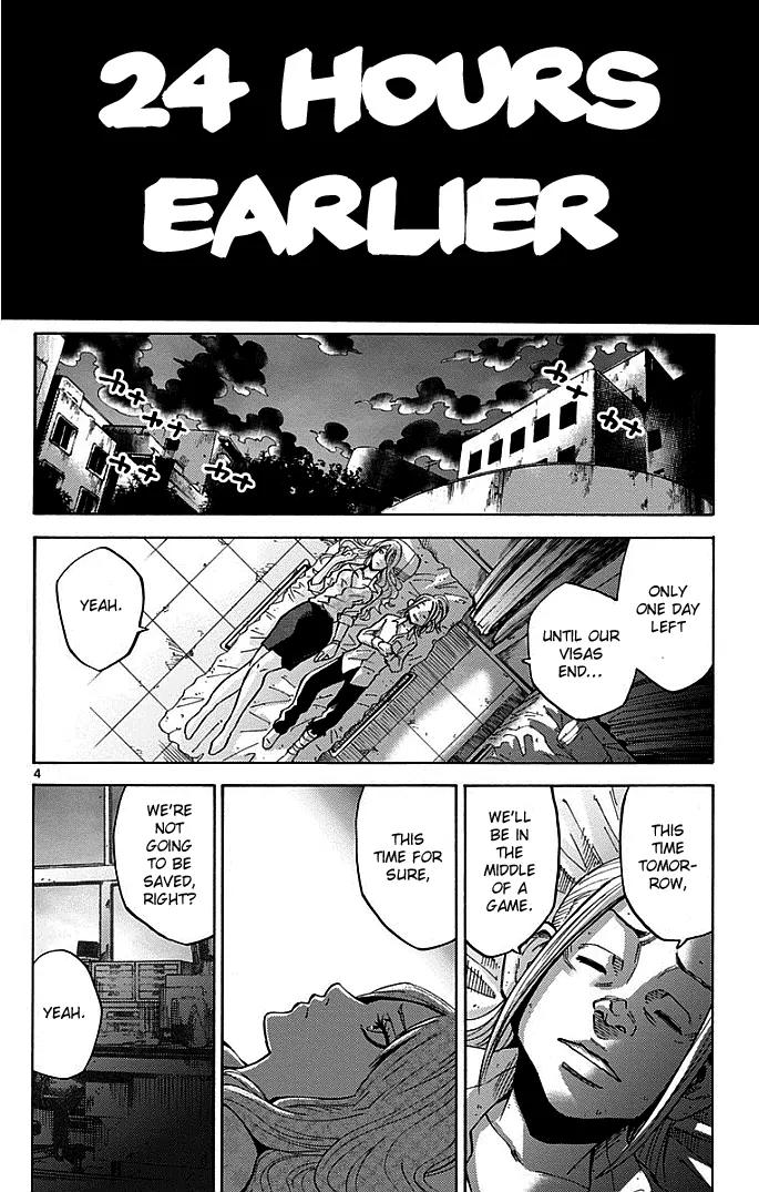 Imawa no Kuni no Alice Chapter 11 page 4 - Chapter 11: Seven of Hearts (1)
