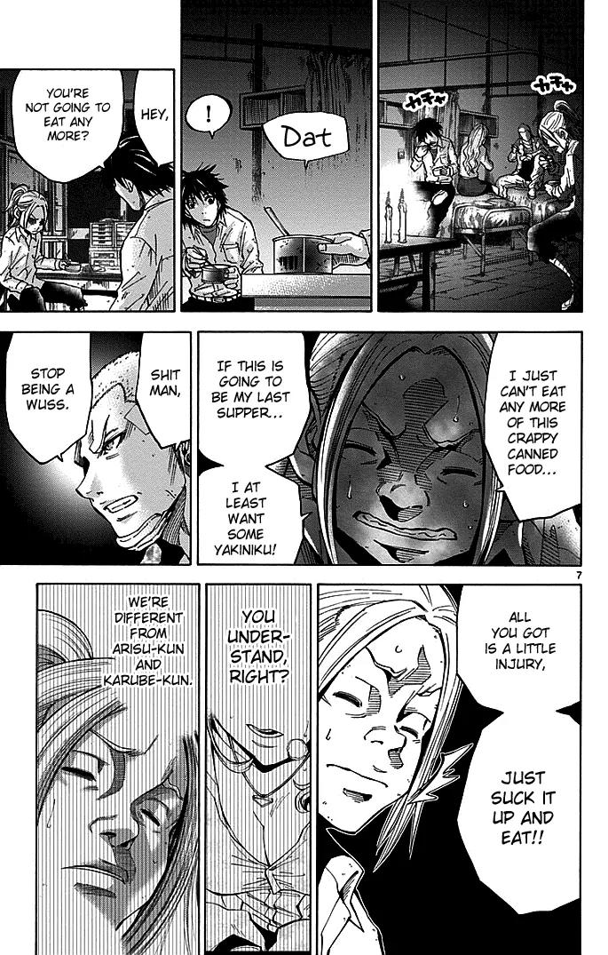 Imawa no Kuni no Alice Chapter 11 page 7 - Chapter 11: Seven of Hearts (1)