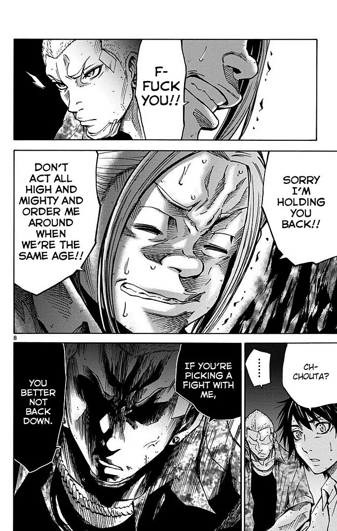 Imawa no Kuni no Alice Chapter 11 page 8 - Chapter 11: Seven of Hearts (1)