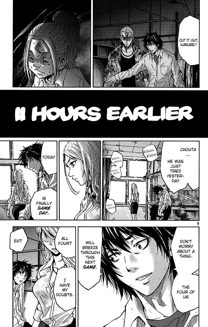 Imawa no Kuni no Alice Chapter 11 page 9 - Chapter 11: Seven of Hearts (1)