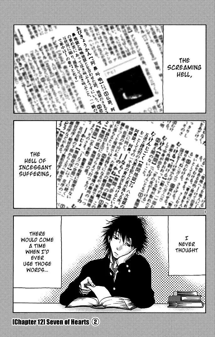 Imawa no Kuni no Alice Chapter 12 page 1 - Chapter 12: Seven of Hearts (2)