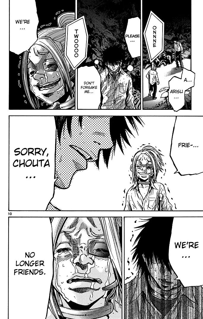 Imawa no Kuni no Alice Chapter 12 page 10 - Chapter 12: Seven of Hearts (2)